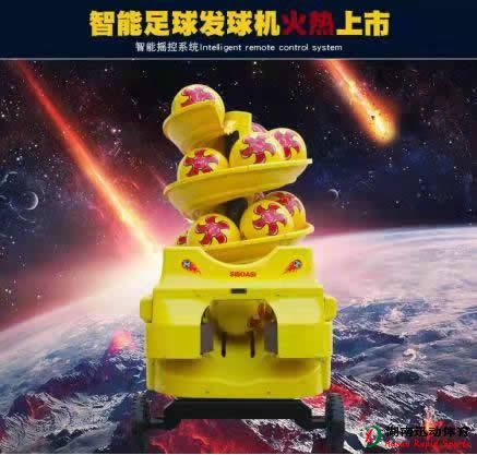 斯波阿斯智能足球